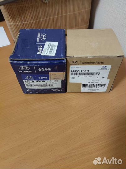 Муфта cvvt распредвала впуск2.0 G4NA NU 243502Е011