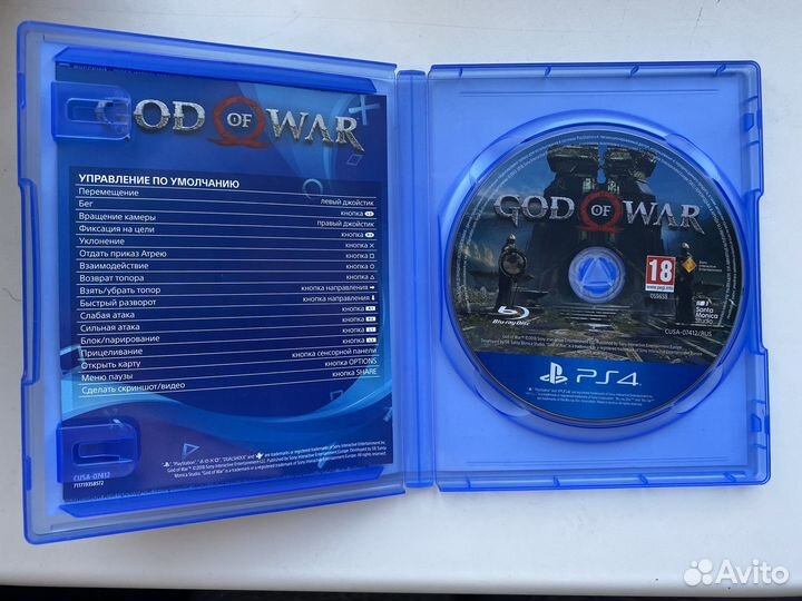 God of War PS4/PS5