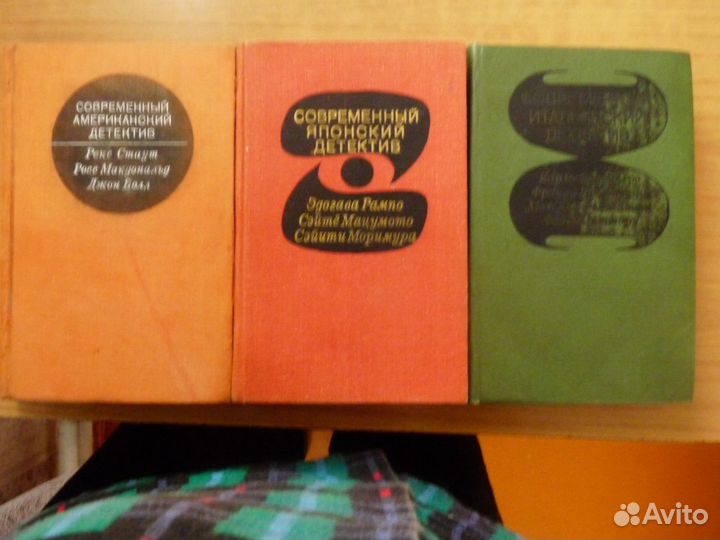 Зарубежный детектив