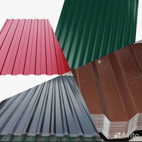 Профлист RAL 8017 кровельный