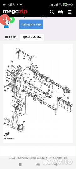 Снегоход yamaha викинг 540 4