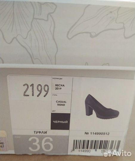 Туфли 36 размер. Новые