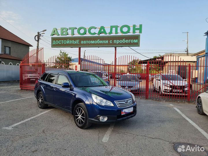 Subaru Outback 2.5 CVT, 2011, 167 123 км