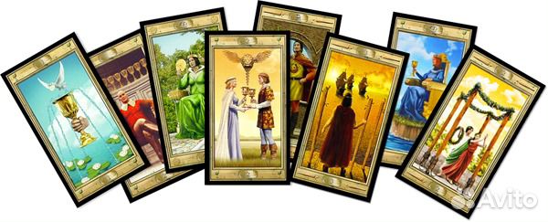 Расклады на Таро, отливка воском, обучение