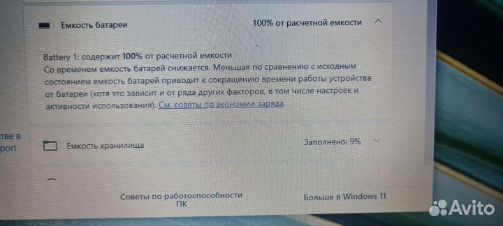 Ноут бук HP Pavilion 17