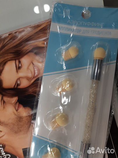 Аэропуфинг для градиента