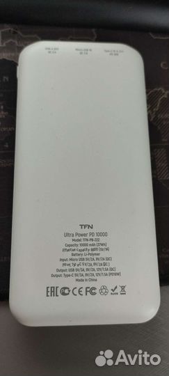 Power bank 10000 mah