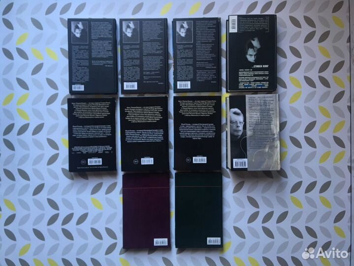Книги Стивен Кинг