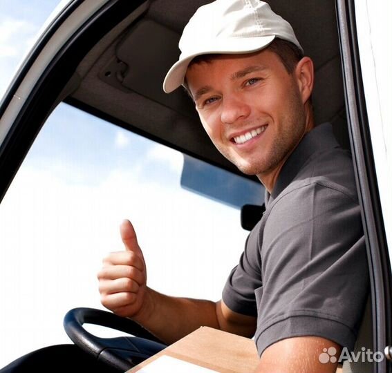 Требуется Водитель экспедитор категории В