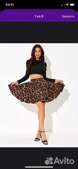 Юбка