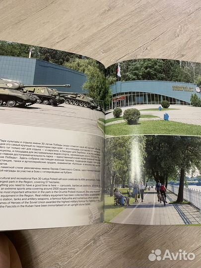 Книга именная