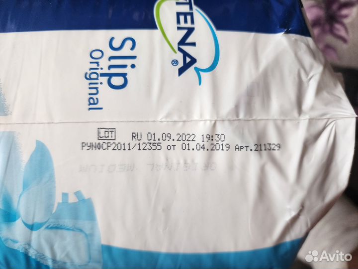 Подгузники для взрослых