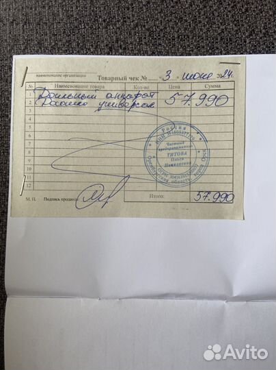 Доильный аппарат для коров