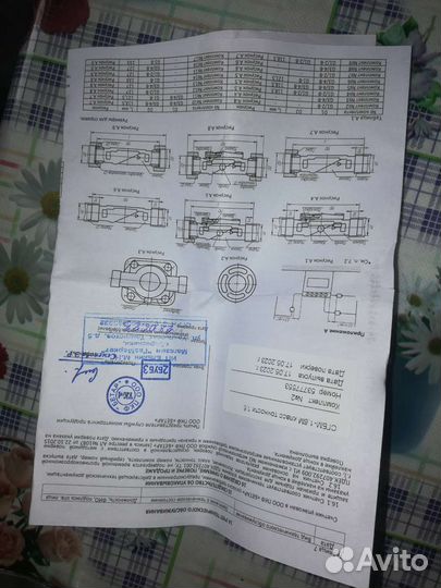 Газовый счетчик новый
