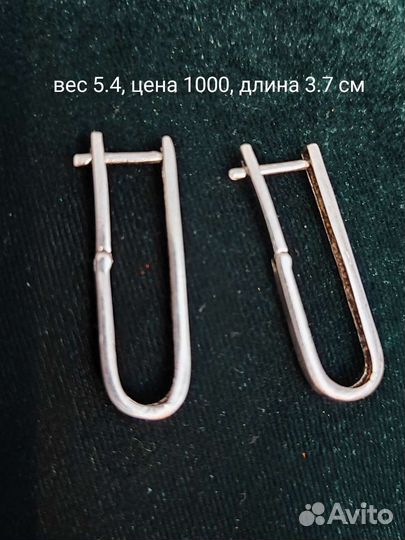 Серебряные серьги