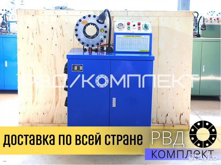 Рвд Обжимной станок мt 100