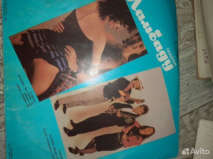 Виниловые пластинки коллекция СССР