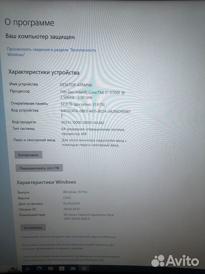 Игровой системеый блок Core i7