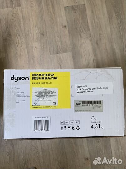 Пылесос dyson v8 slim fluffy