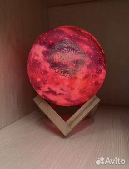 Лампа луна читающая Коран