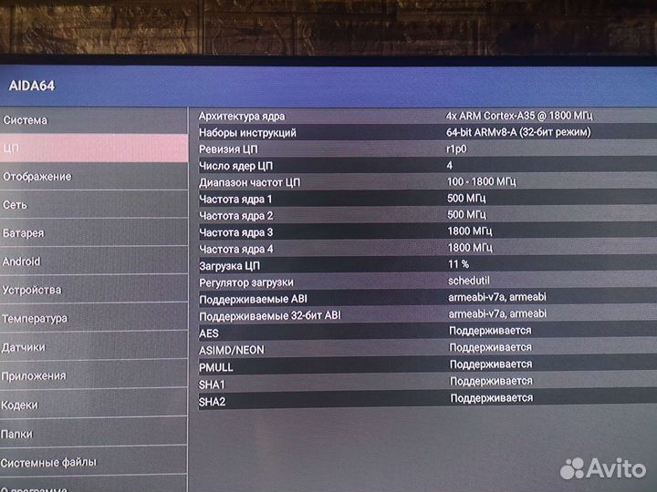 Настроена под ключ H96 Max W2