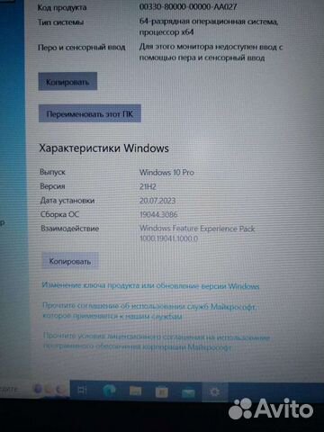 Ноутбук Asus VivoBook K540B-DM615, б/у объявление продам