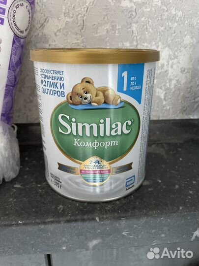 Детское питание смесь