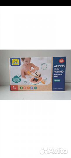 Заводная игрушка для купания 