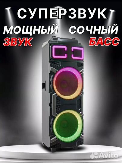 Убийца Jbl колонка блютуз Eltronic 30-18 1200 Вт
