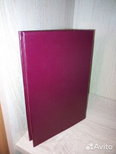 Этническая психология. Кураев Г., Пожарская 2000г