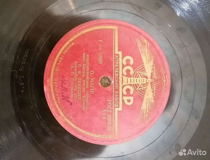 Пластинки патефонные