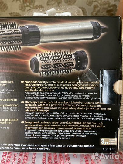 Фен-щетка Remington Keratin Therapy AS8090