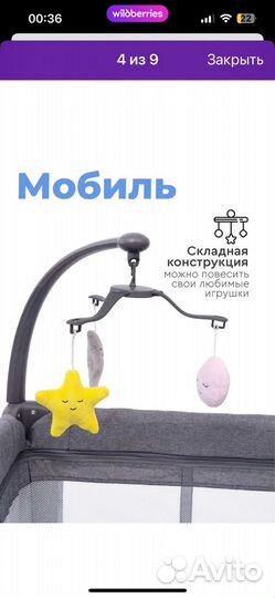 Коватка для новорожденного, манеж, матрац