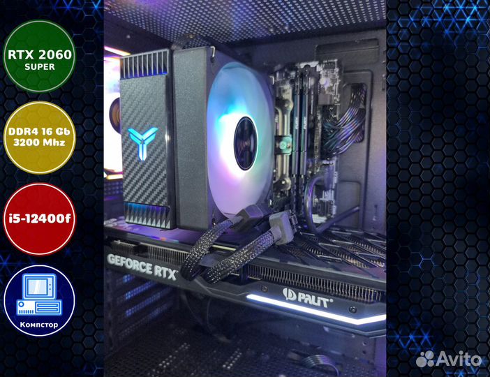 Мощный пк i5-RTX2060SUP-16DDR4-ISF4876239510-H610