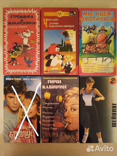 Видеокассеты VHS с фильмами и мультфильмами