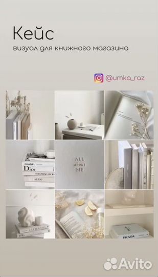 Smm специалист