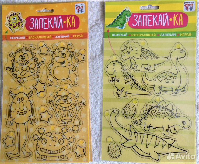 Для детского творчества