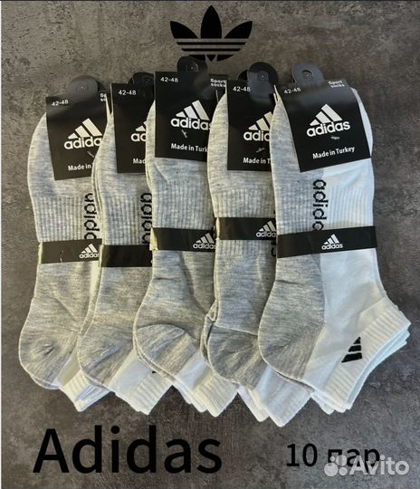 Носки, 10 пар, Adidas