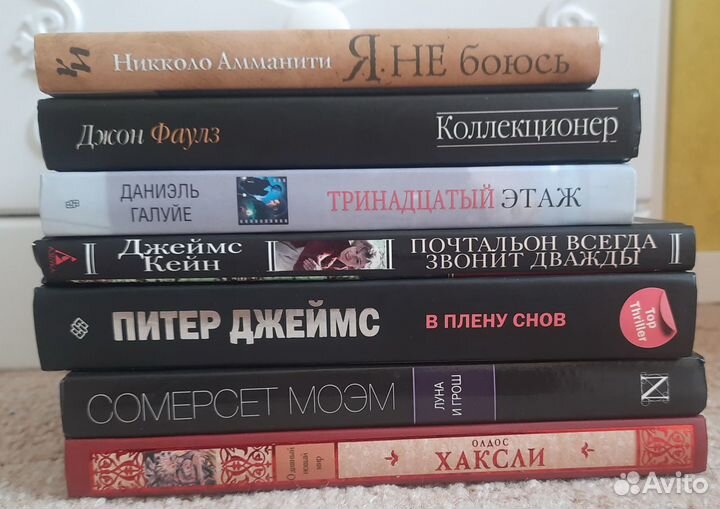 Книги в твёрдом переплёте