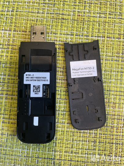 Gsm 4g модем