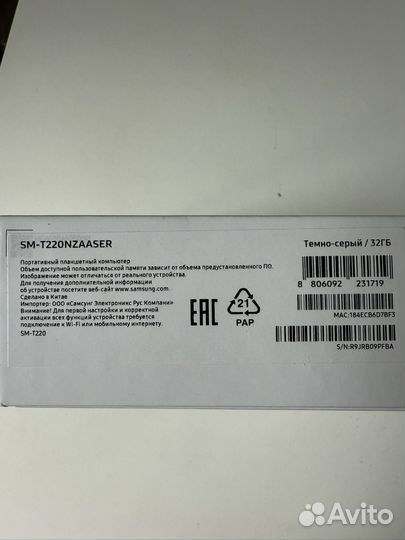 Планшет Samsung Galaxy tab a7 lite 32 гб