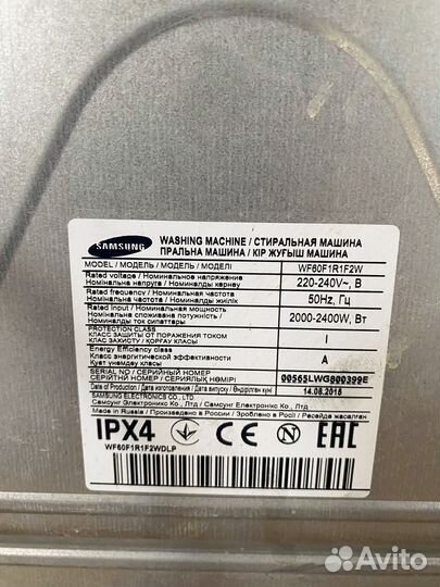 Стиральная машина samsung