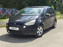 Ford S-MAX 2.0 MT, 2006, 221 000 км, с пробегом, цена 590 000 руб.