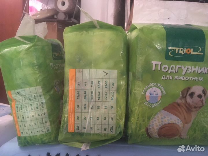 Подгузники для собак