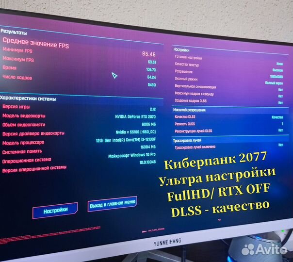 Игровой пк RTX 2070 + Intel 12100F/ Гарантия год