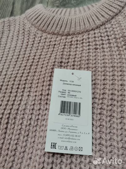 Свитер женский оверсайз новый