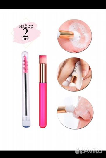 Домашний уход для ресниц