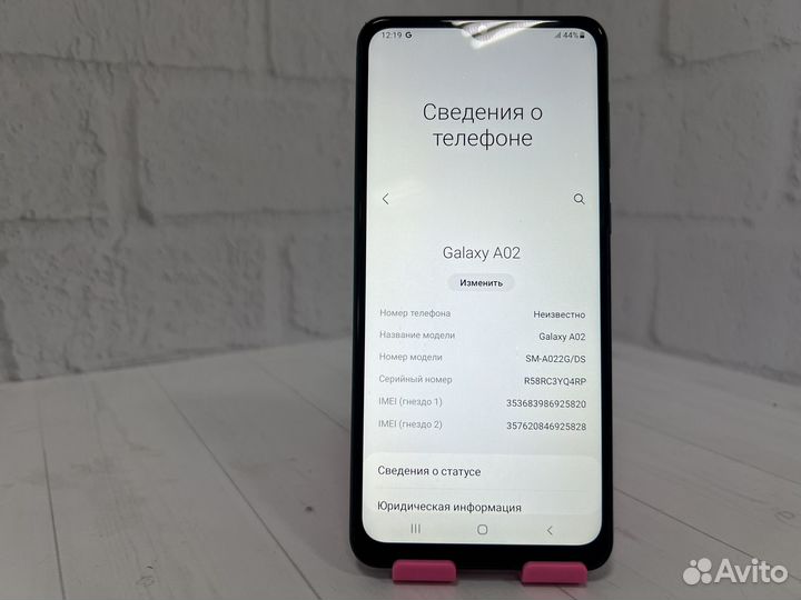 Samsung Galaxy A02, 2/32 ГБ