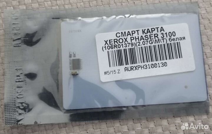 Смарт карта Xerox Phaser 3100MFP