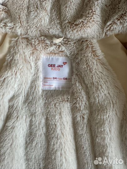 Парка осень / зима для девочки